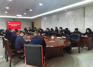 半導(dǎo)體材料板塊召開(kāi)新任干部廉政談話會(huì)議
