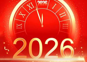 豫信電科新年獻(xiàn)詞